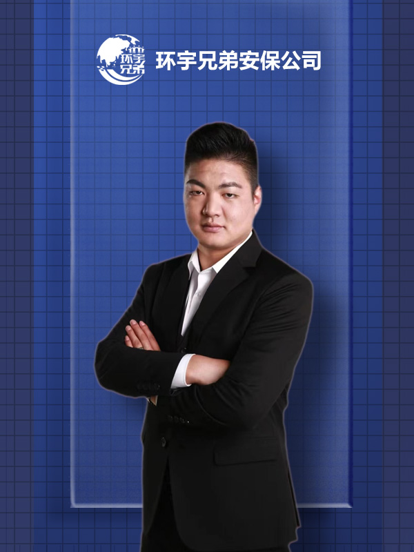 金昌專業(yè)商務保鏢