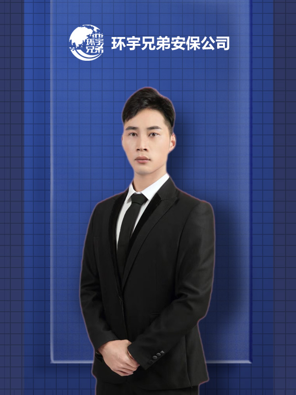 金昌專業(yè)家庭保鏢